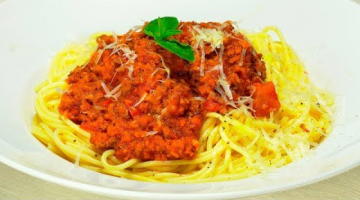 ПАСТА БОЛОНЬЕЗЕ. Итальянская кухня.  Рецепт от Всегда Вкусно!