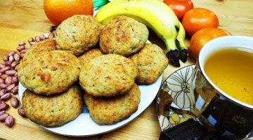 ПЕЧЕНЬЕ за 2 минуты! Без яиц, сахара и молочных продуктов.