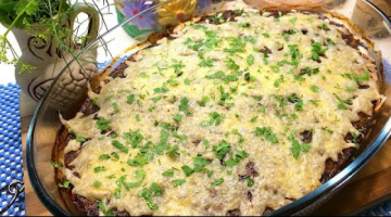 ПЕЧЕНОЧНАЯ ЗАПЕКАНКА. ВКУСНЕЙШИЙ РЕЦЕПТ!