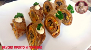 Печеночные Рулетики к Новому Году. Вкуснейшая закуска из ПЕЧЕНИ и Праздничная Подача