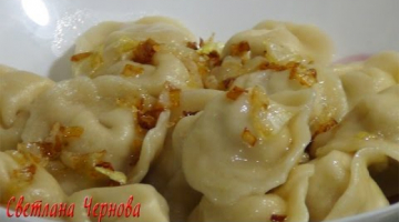 Пельмени с рыбой (постные)вкусные и сочные