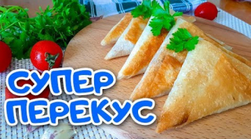 Перекус на Скорую Руку. Закуска из лаваша с мясом, сыром и болгарским перцем.