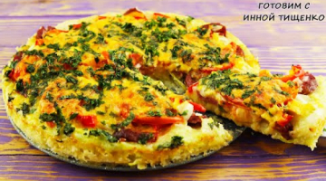 ПИЦЦА ИЗ КАБАЧКОВ! Рецепт сочной кабачковой ПИЦЦЫ!