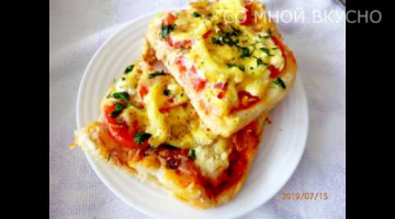 ПИЦЦА / ПИЦЦА КУРИЦА С ОВОЩАМИ / ТЕСТО ДЛЯ ПИЦЦЫ