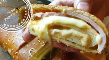 ПИЦЦА РУЛЕТ!?Невероятно ВКУСНО и ПРОСТО.