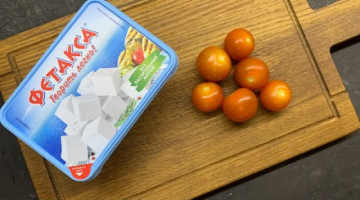 Пирог из Феты с помидорами