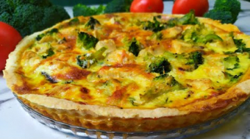 Пирог "Киш лорен" с курицей, брокколи, шпинат и сыром (Французский открытый пирог)