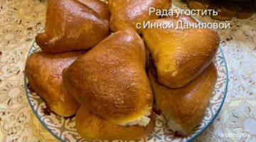 Пирожки с вишней! Бабушкин классический рецепт. Тесто как пух!