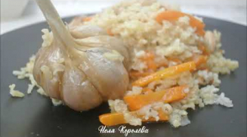 ПЛОВ с курицей - рассыпчатый и очень вкусный - проверенный рецепт плова!
