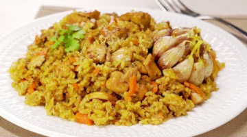 ПЛОВ С КУРИЦЕЙ, рассыпчатый рис и нежные кусочки мяса. Рецепт от Всегда Вкусно!