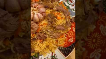 Плов с мясом. Самый вкусный рецепт #shorts