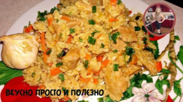 Плов в Мультиварке БЕЗ Хлопот. Рассыпчатый Плов Вкусный и Простой Ужин. Pilaf in the Multivariate