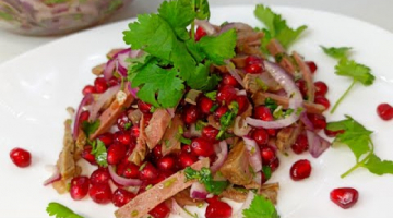 Подсмотрела рецепт САЛАТА в ресторане. Вкуснющий САЛАТ с ГОВЯДИНОЙ и ГРАНАТОМ покорил своим вкусом