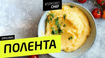 ПОЛЕНТА #71 ORIGINAL (остерегайтесь мышей) 