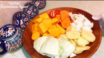 Полезный обед/ужин! И не нужно два часа стоять у плитки! Просто и вкусно!