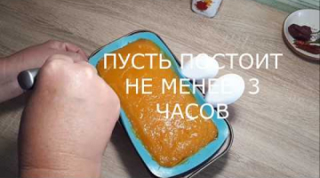 ПОЛУЧИЛОСЬ ВКУСНЕЕ, ЧЕМ ДУМАЛОСЬ