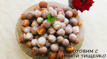 Пончики на сгущенке. РЕЦЕПТ Как приготовить нежные ПОНЧИКИ