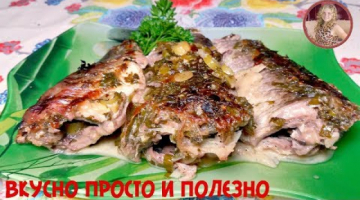 Попробуйте и Вы Обалдеете как Это Вкусно! Караси в сметане.