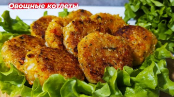 Постные котлеты из КАПУСТЫ Рецепт овощных котлет