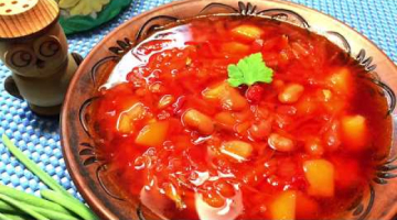 ПОСТНЫЙ БОРЩ Неповторимый вкус, изумительный аромат! Борщ с фасолью и килькой в томате