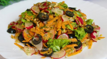 Постный Салат с Редиской. Вкусный и Легкий