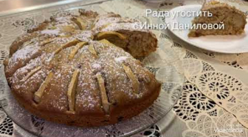 Постный, Вегетарианский пирог с яблоками. Просто , легко и очень вкусно.