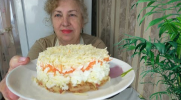 Потрясающе Вкусный и Нежный Салат  "Французский " Такой никогда не надоест.