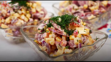 Потрясающе Вкусный Салат "ИДЕАЛ"за ПАРУ МИНУТ! ВСЕ МУЖЧИНЫ В ВОСТОРГЕ, и НЕ ТОЛЬКО?