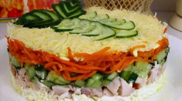 Потрясающий САЛАТ к любому столу! Очень вкусно!