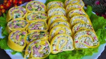 Праздничная Закуска Сырные Рулетики с Двумя Видами Начинки