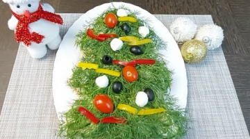 ПРАЗДНИЧНЫЙ САЛАТ С КРАБОВЫМИ ПАЛОЧКАМИ И ГРИБАМИ! Салат на Новый год 2021! Самый новогодний салат!