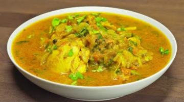 Превосходная КУРИЦА КАРРИ. Индийская кухня. Рецепт от Всегда Вкусно!