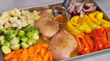 Превосходное блюдо для любого случая! КУРИЦА С ОВОЩАМИ к празднику за 30 мин. Рецепт Всегда Вкусно!
