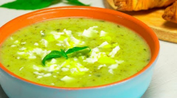 Превосходный летний СУП-ПЮРЕ ИЗ КАБАЧКОВ. Рецепт от Всегда Вкусно!