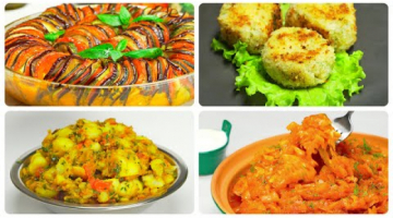 Приготовьте 4 вкусных овощных блюда. Рецепты от Всегда Вкусно!