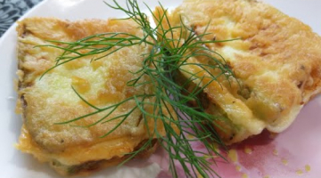 Приготовьте так кабачки.Получается очень вкусно,сытно с хрустящей корочкой !