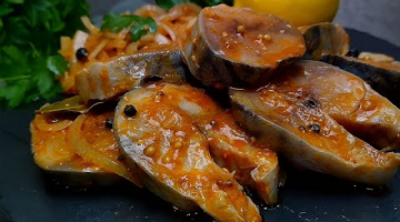 Приготовьте ТАК СКУМБРИЮ и будете в ВОСТОРГЕ от результата! Маринованная скумбрия. Просто и вкусно!