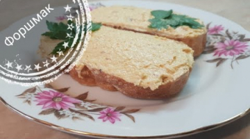 Привет из СССР-Масло селёдочное