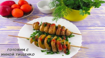 Проще БЛЮДО ИЗ КАРТОФЕЛЯ не найти, а вкусное – просто невозможно!