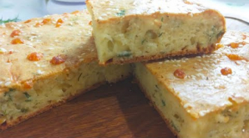 Простой и Быстрый  Сырный Пирог.Это Нереально Вкусно !
