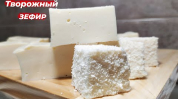 Простой и вкусный десерт из ТВОРОГА и ЖЕЛАТИНА