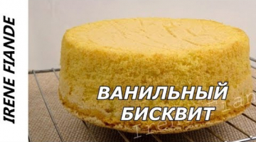 Простой пышный бисквит для торта рецепт! Подготавливаем форму к выпечке.Видео -  урок 2