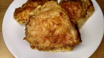 Простой рецепт куриных бедрышек