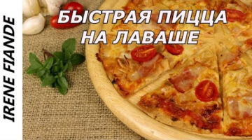 Простой ужин на каждый день за 15 минут! Блюдо, которое любят все!