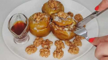 ПРОСТОЙ, ВКУСНЫЙ и ПОЛЕЗНЫЙ ДЕСЕРТ МЕДОВЫЕ ЯБЛОЧКИ!МОЖНО КУШАТЬ СКОЛЬКО УГОДНО БЕЗ ВРЕДА ДЛЯ ФИГУРЫ!
