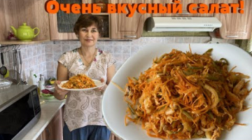 Простые продукты и вкуснейший салат на столе.