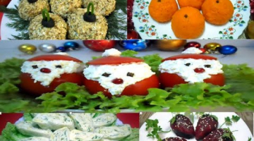 ПЯТЬ лучших ЗАКУСОК на Новый Год ! Самые КРАСИВЫЕ Новогодние Закуски ! Встречаем НОВЫЙ ГОД 2021
