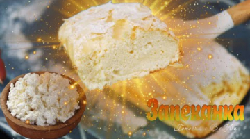 Пышная творожная запеканка с миндальными хлопьями.