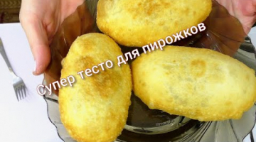 Пышные и Вкусные  Пирожки с Мясом и Картошкой/ Супер Тесто для пирожков