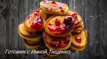 ПЫШНЫЕ ОЛАДЬИ НА КЕФИРЕ. Как Приготовить Пышные Воздушные Оладушки
